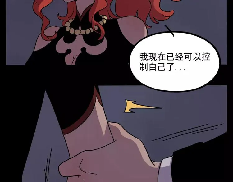 第73话 第27页