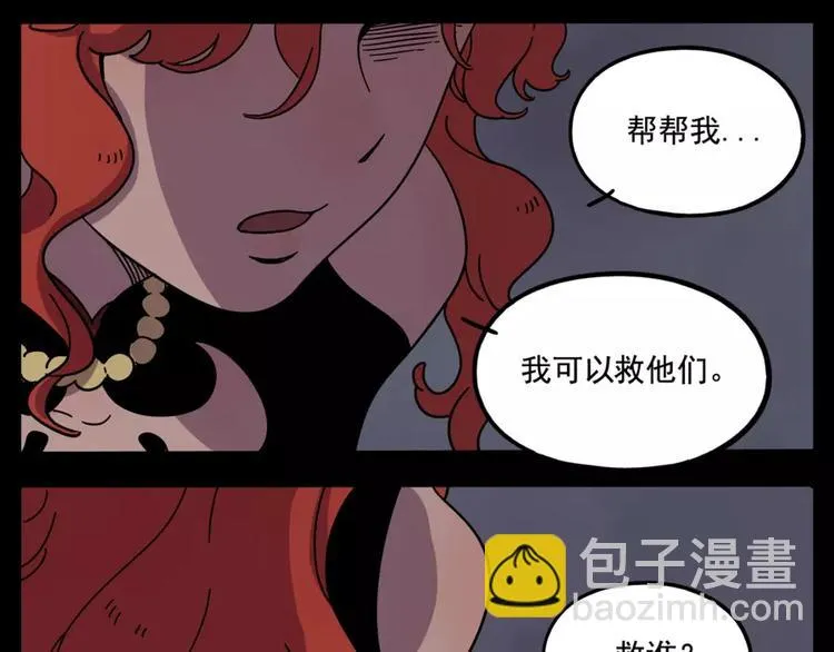 第73话 第38页