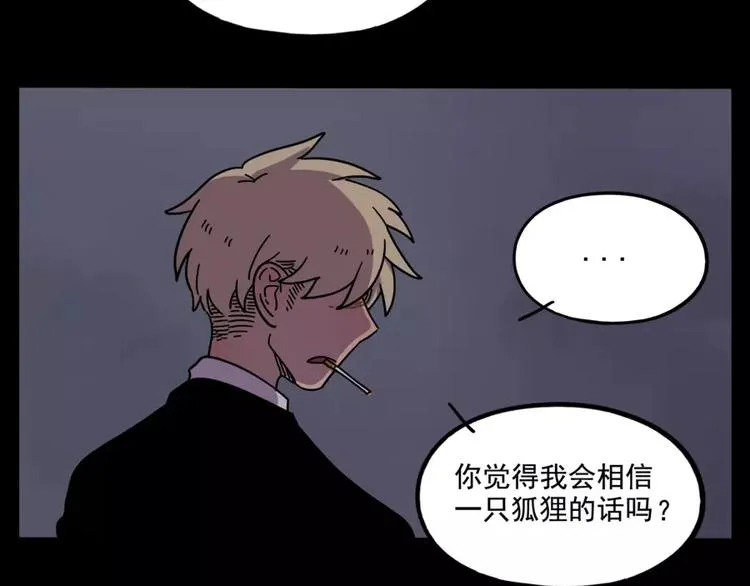 第73话 第40页