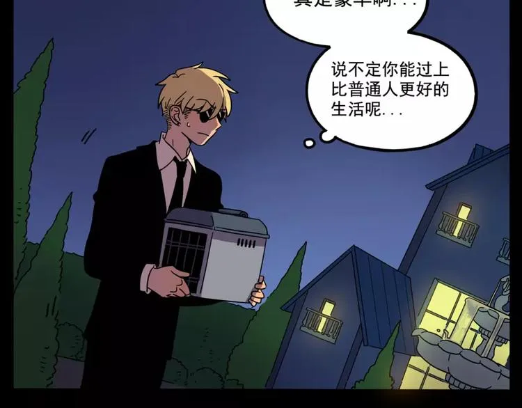 第73话 第44页
