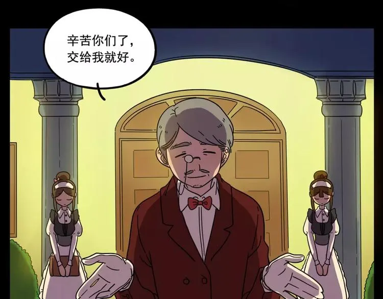 第73话 第45页