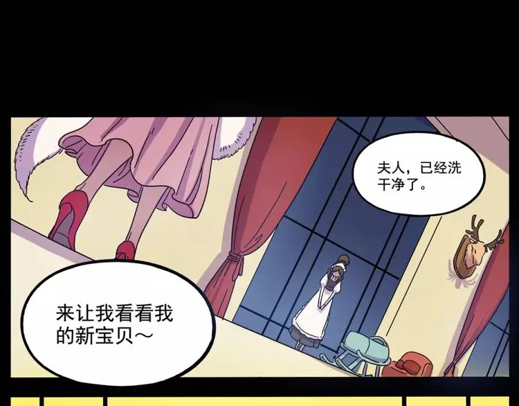 第73话 第53页