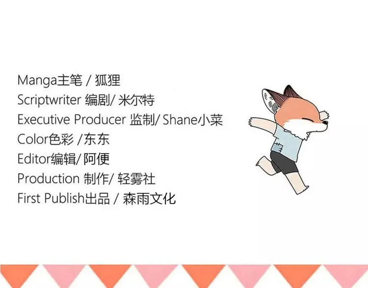 第73话 第56页