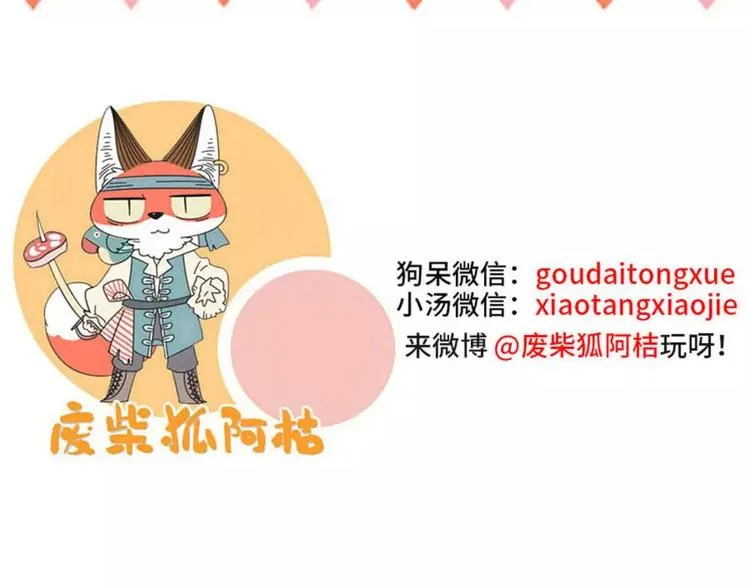 第73话 第57页