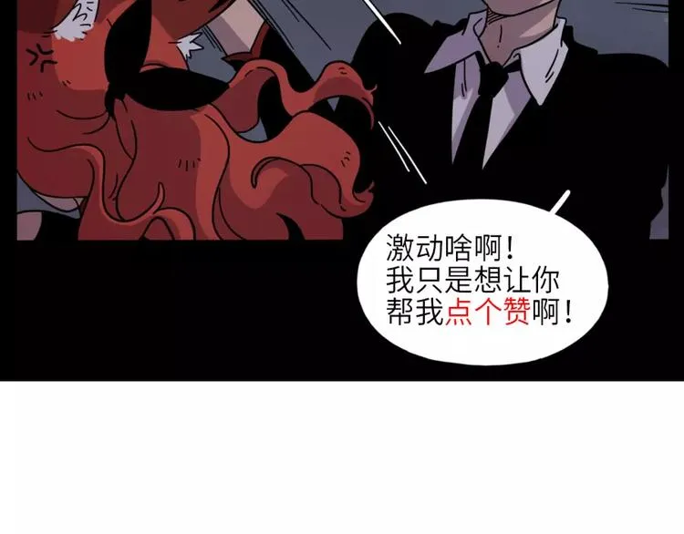 第73话 第62页