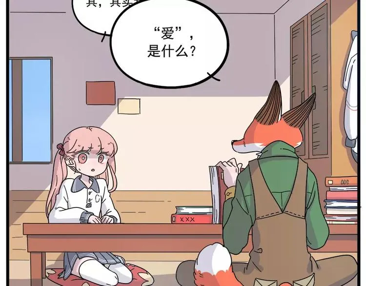 第74话 第18页