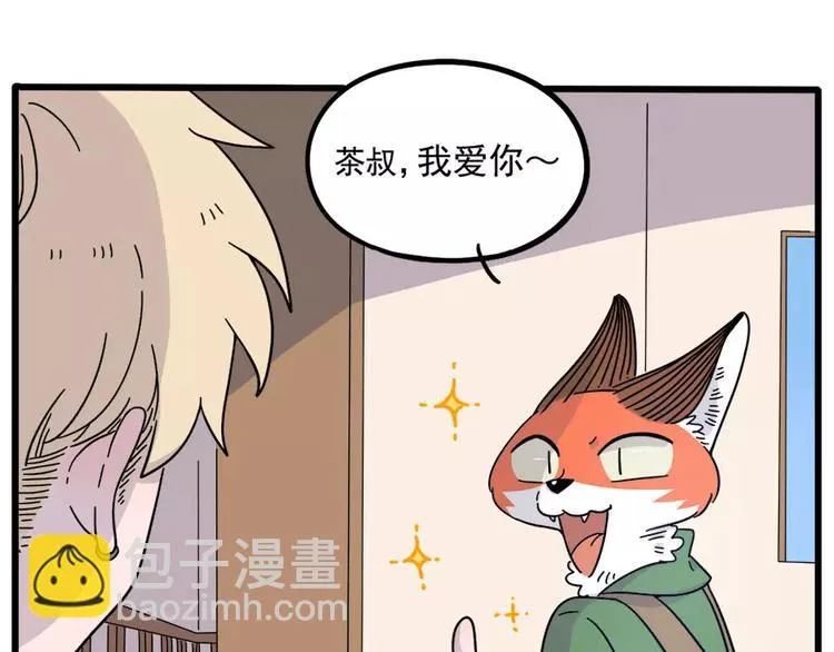 第74话 第29页