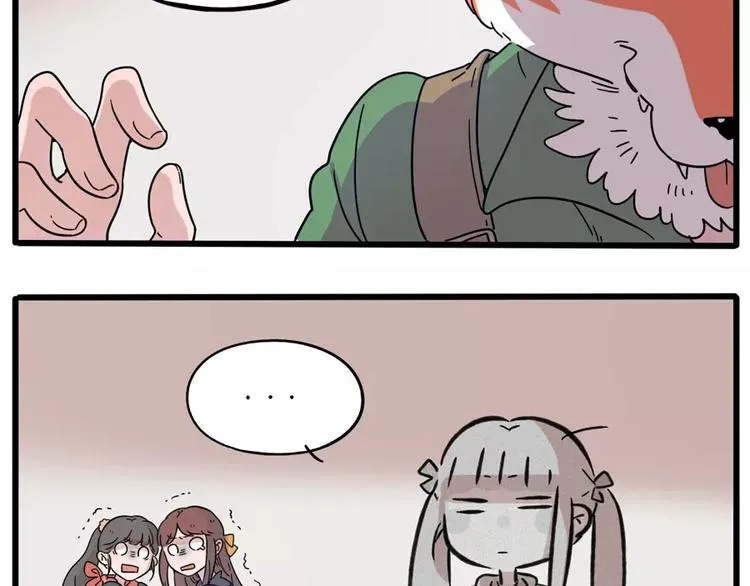 第74话 第41页