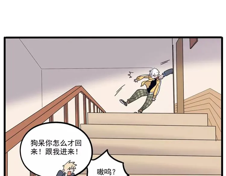 第74话 第44页