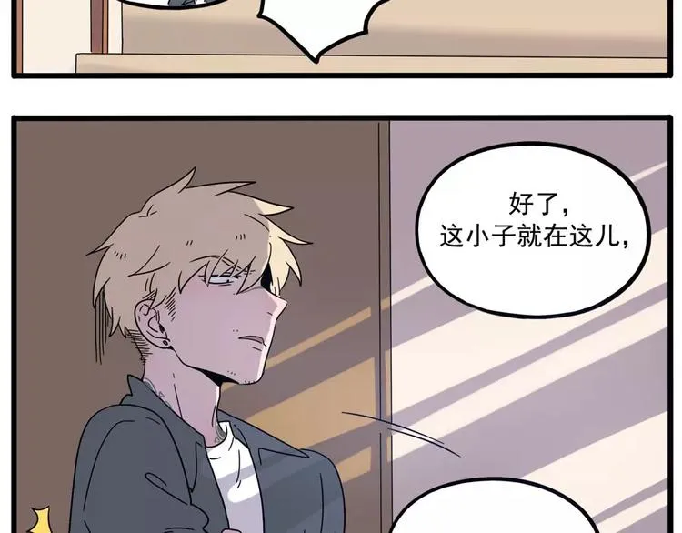 第74话 第45页
