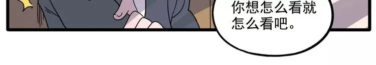 第74话 第46页
