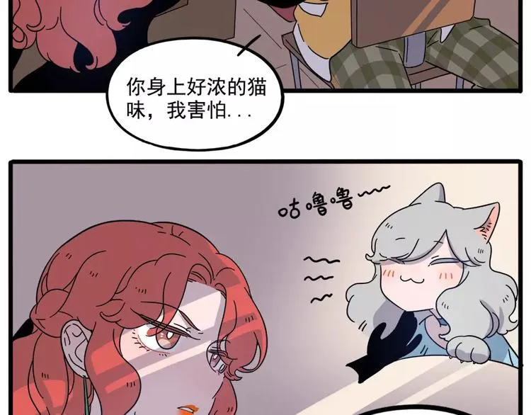第74话 第48页