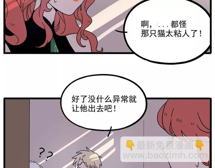 第74话 第49页