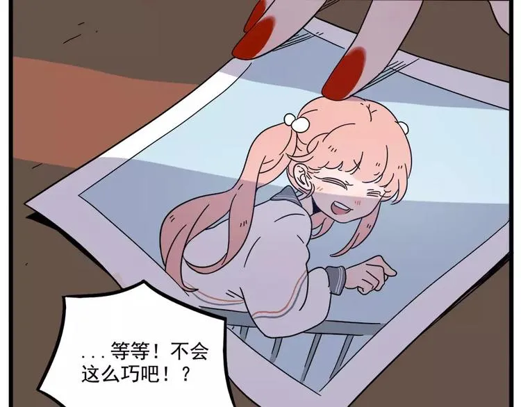 第74话 第54页