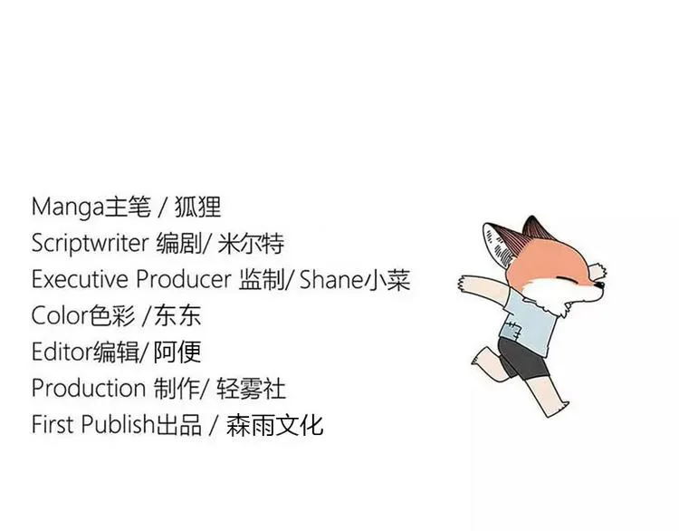 第74话 第56页
