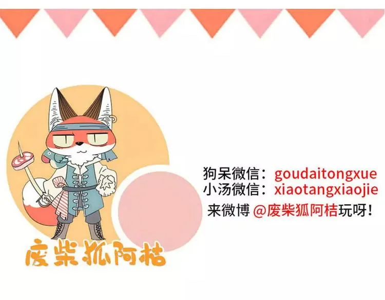 第74话 第57页