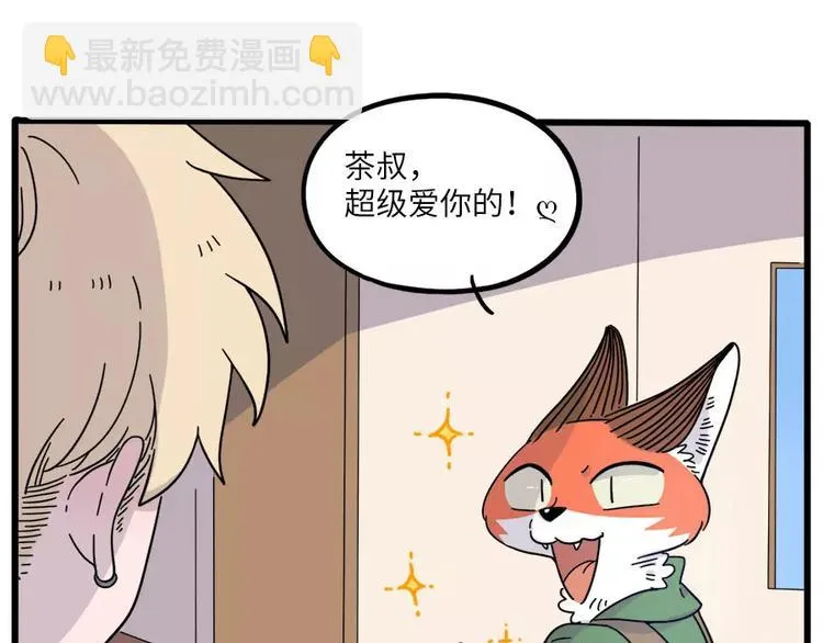 第74话 第58页