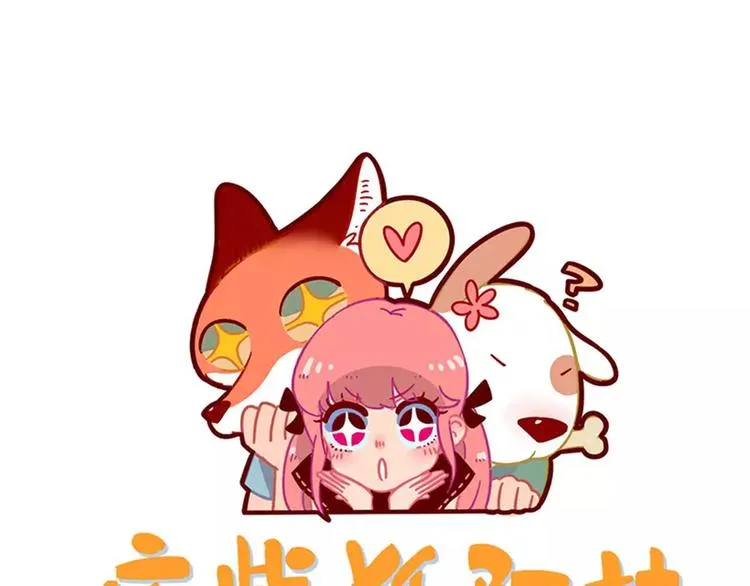 第75话 第1页