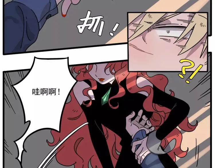 第75话 第4页