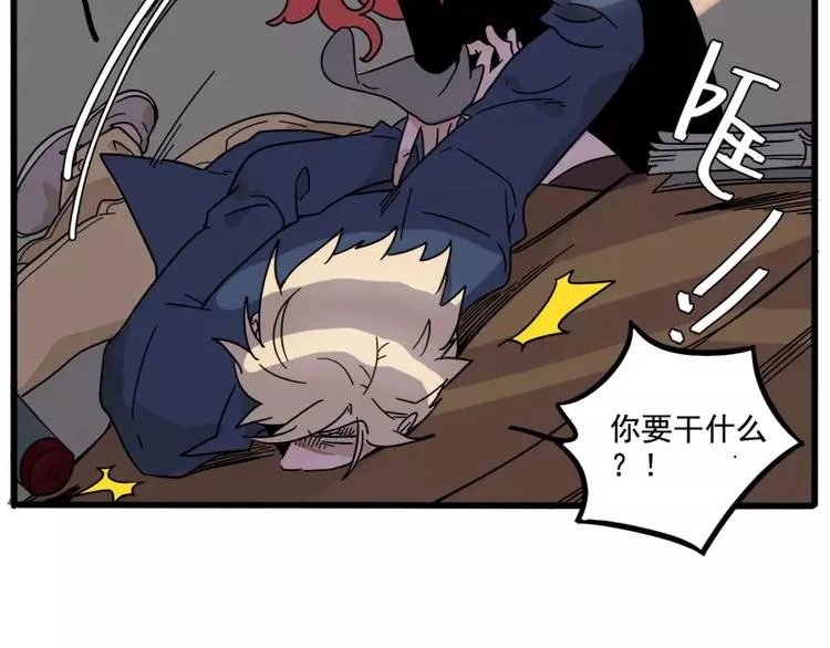 第75话 第5页