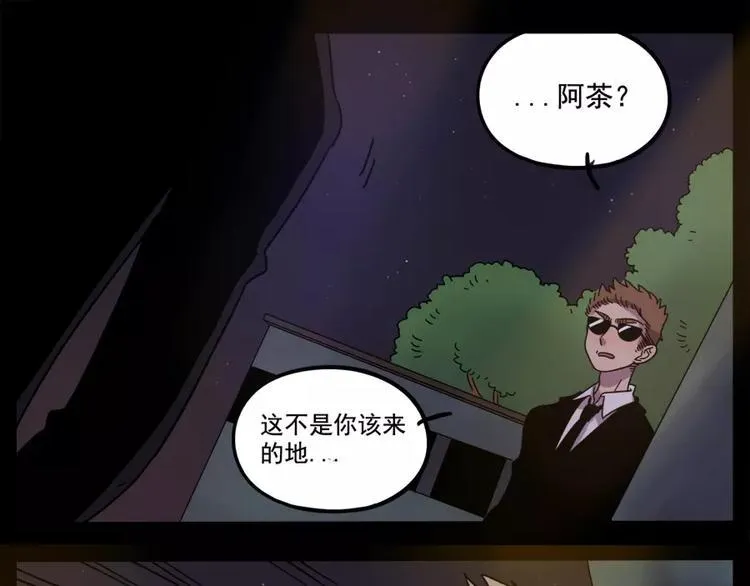 第75话 第11页