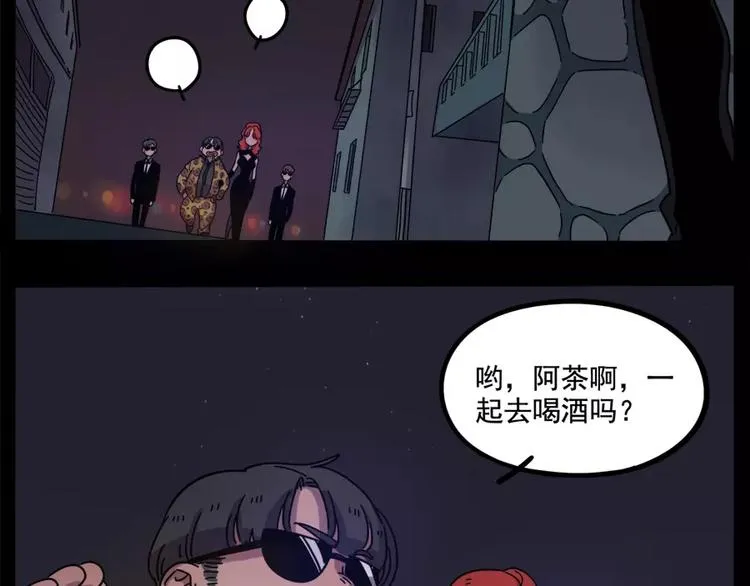 第75话 第15页