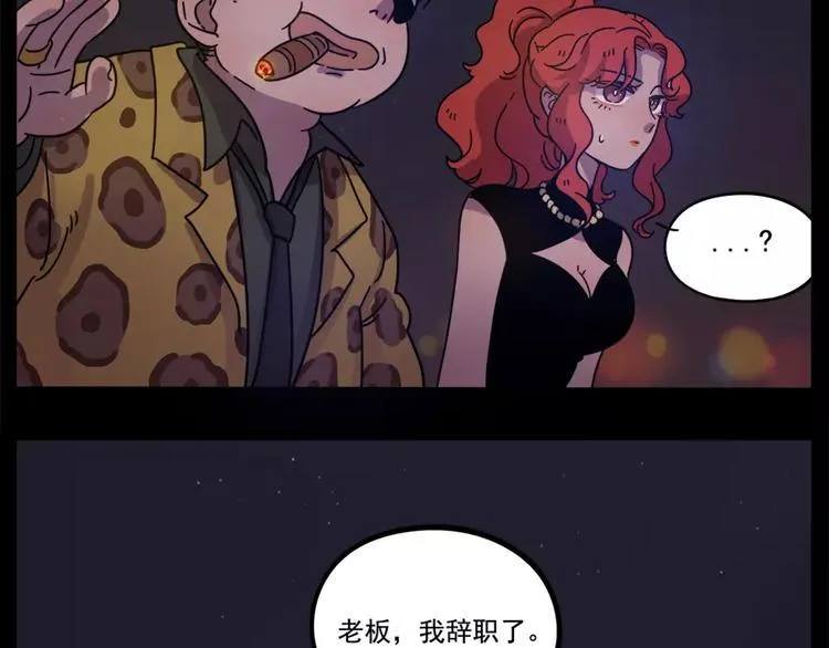 第75话 第16页
