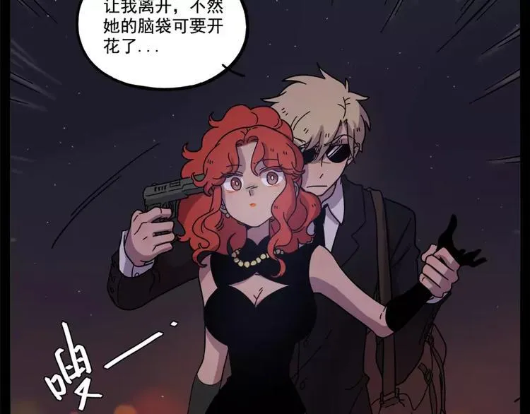 第75话 第21页
