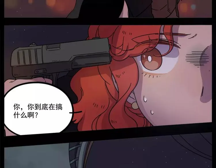 第75话 第22页
