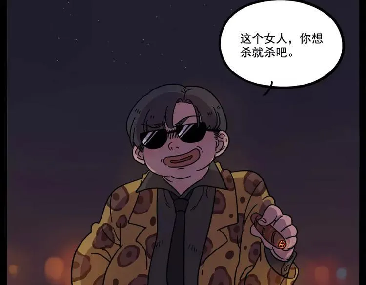 第75话 第25页