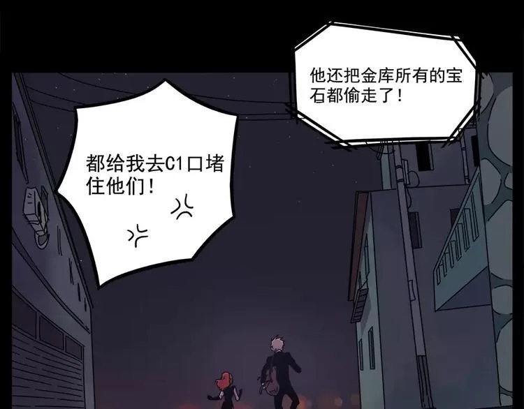 第75话 第31页