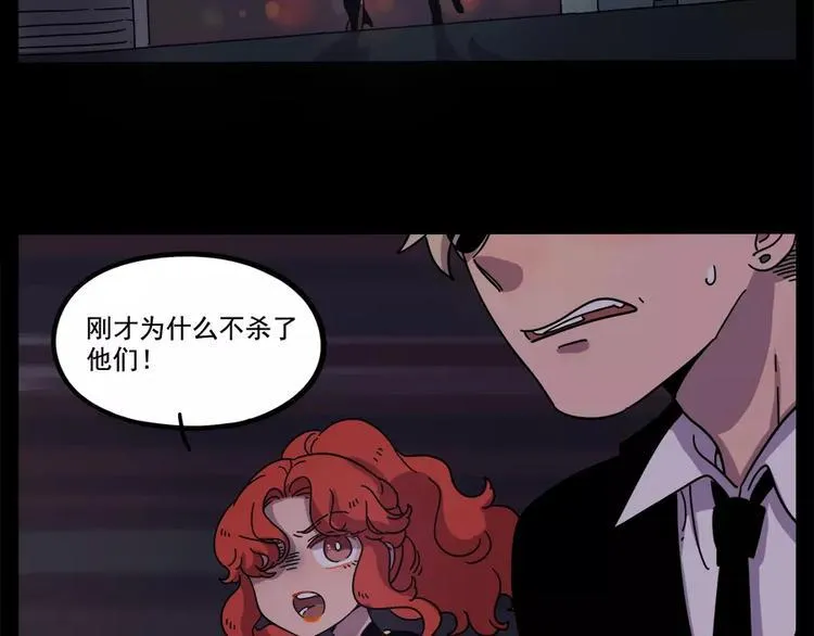 第75话 第32页