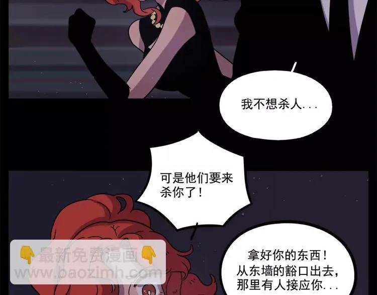 第75话 第33页