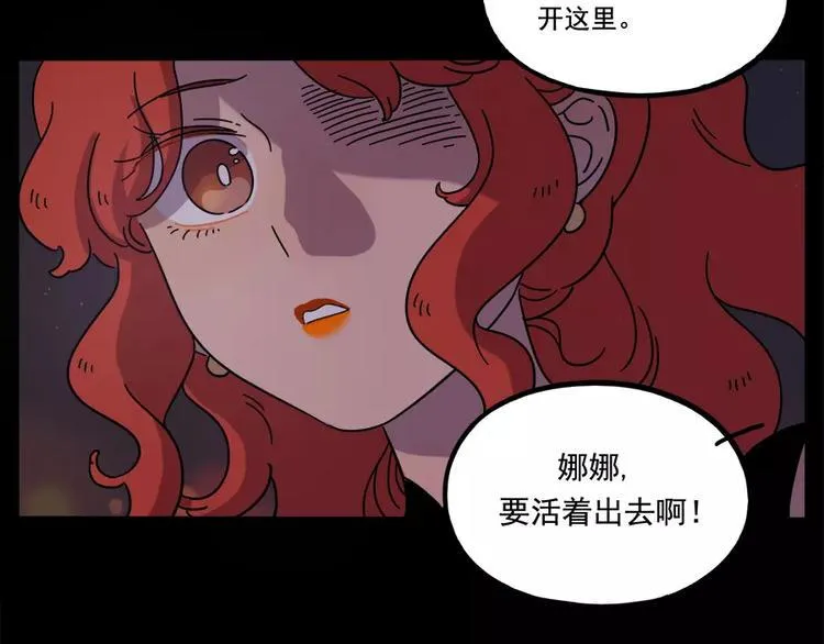 第75话 第36页