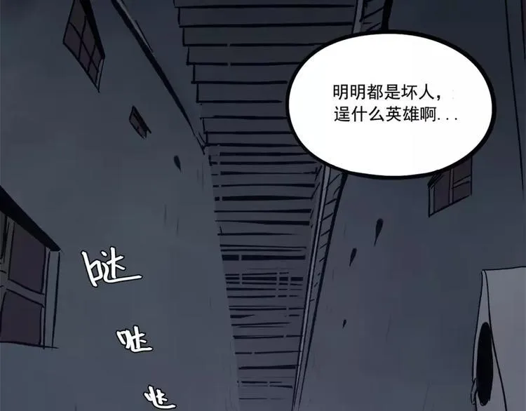 第75话 第39页