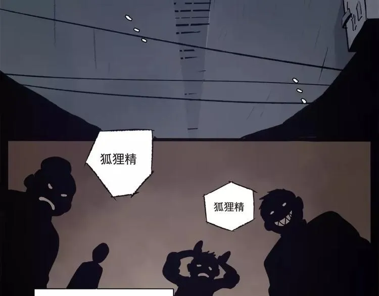 第75话 第40页