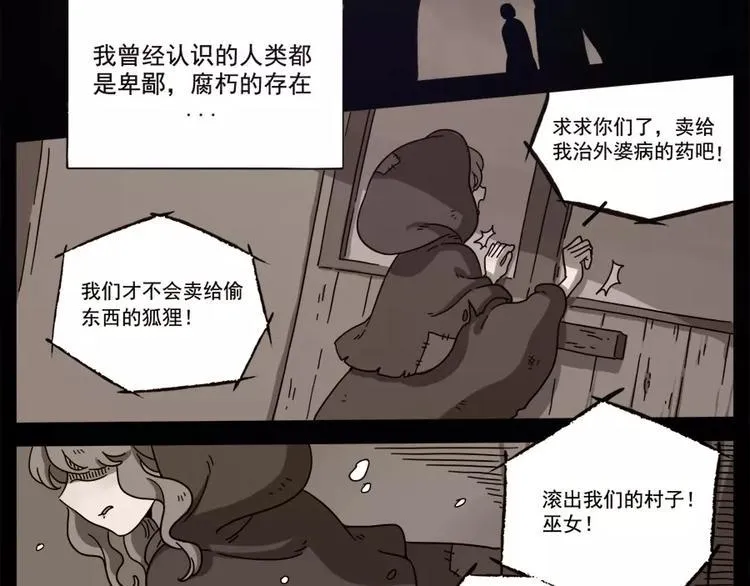 第75话 第41页