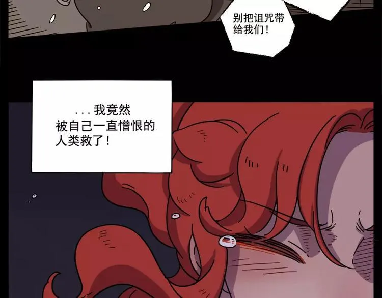第75话 第42页