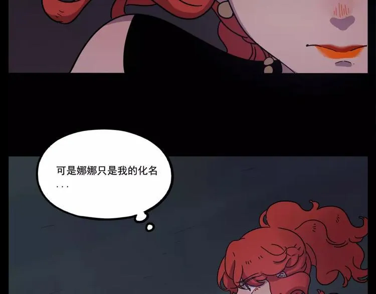 第75话 第43页