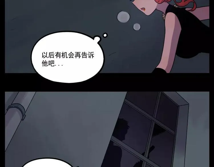 第75话 第44页