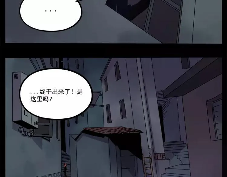 第75话 第45页