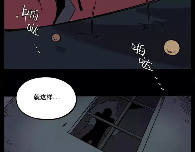 第75话 第49页