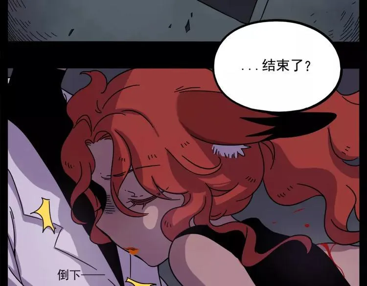 第75话 第50页
