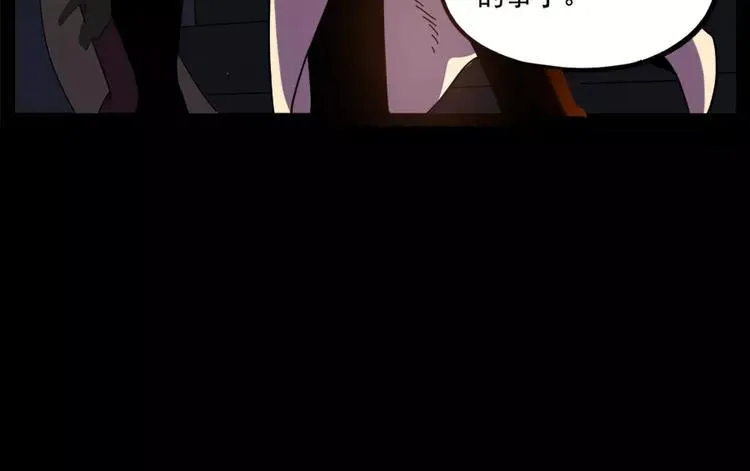 第75话 第55页