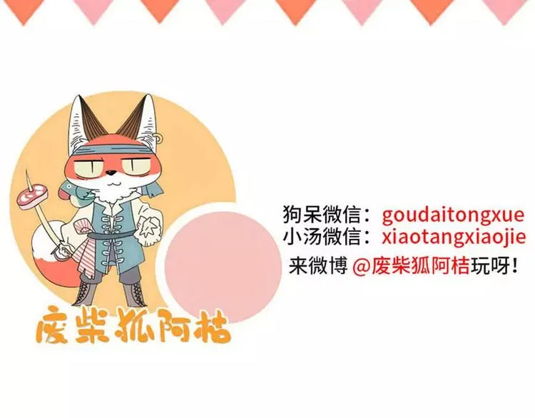 第75话 第57页