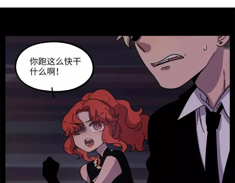 第75话 第58页