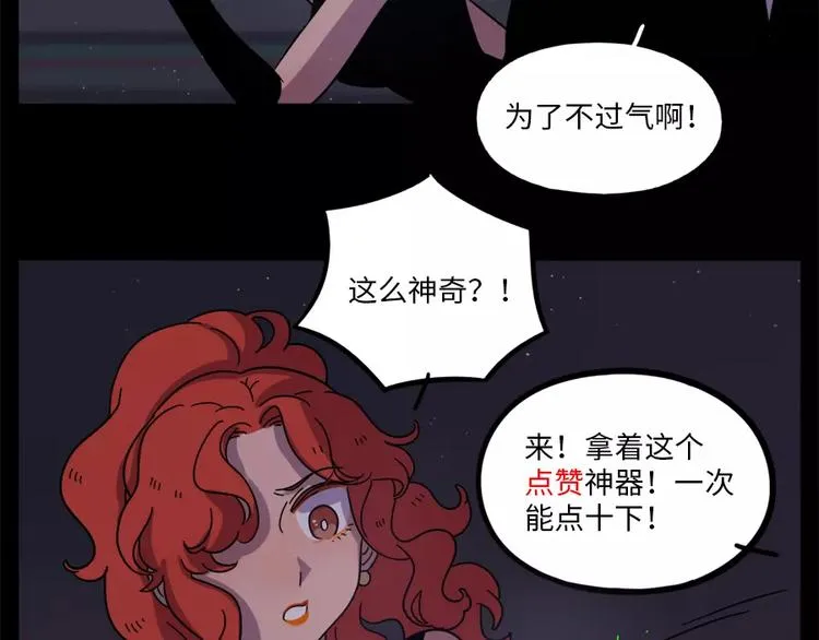 第75话 第59页