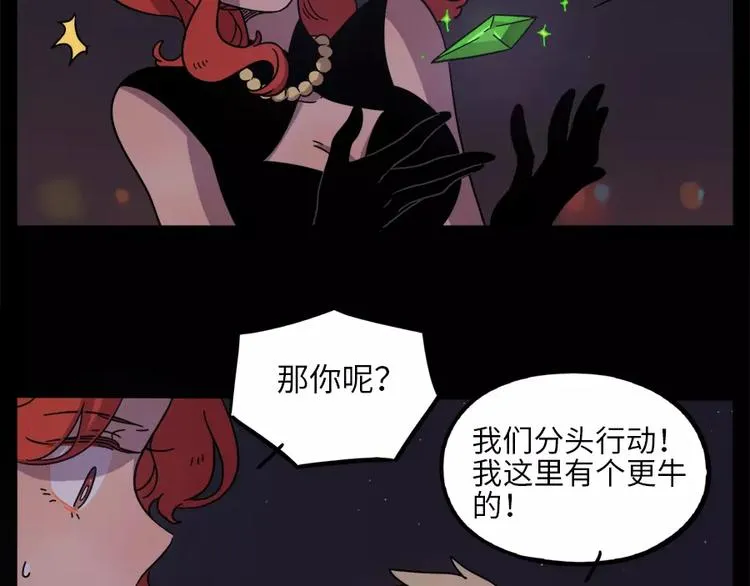 第75话 第60页