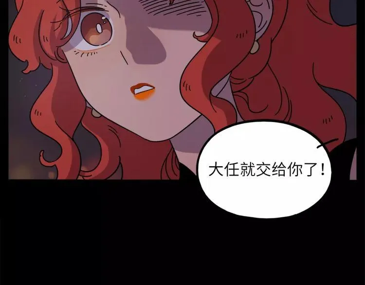 第75话 第62页