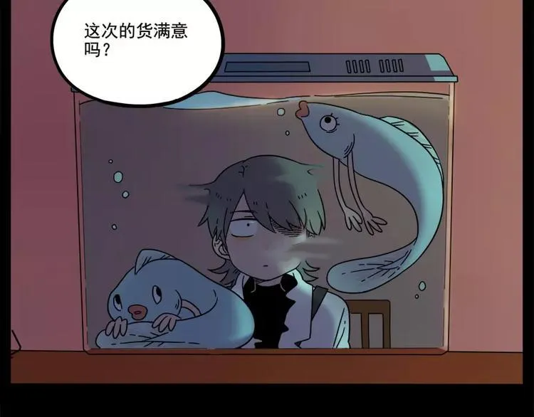 第76话 第4页